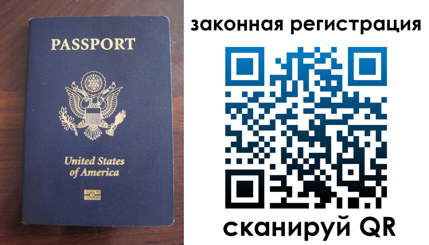 прописка гарантия в Новокубанске