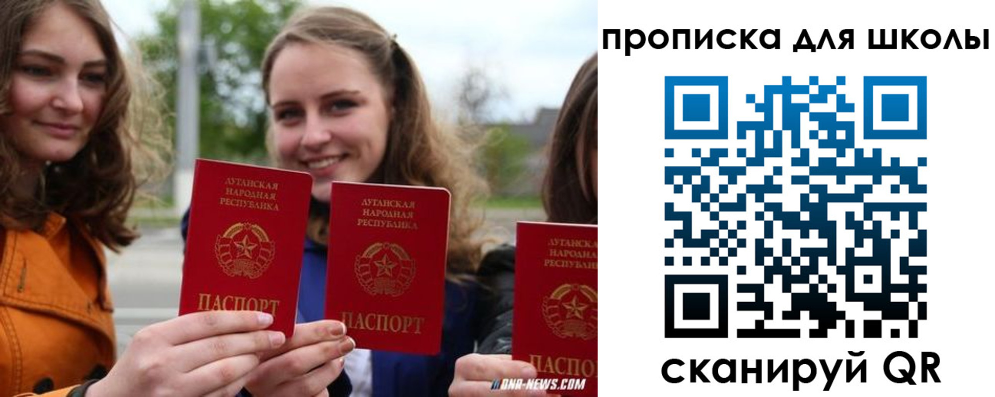 прописка поиск в Новокубанске