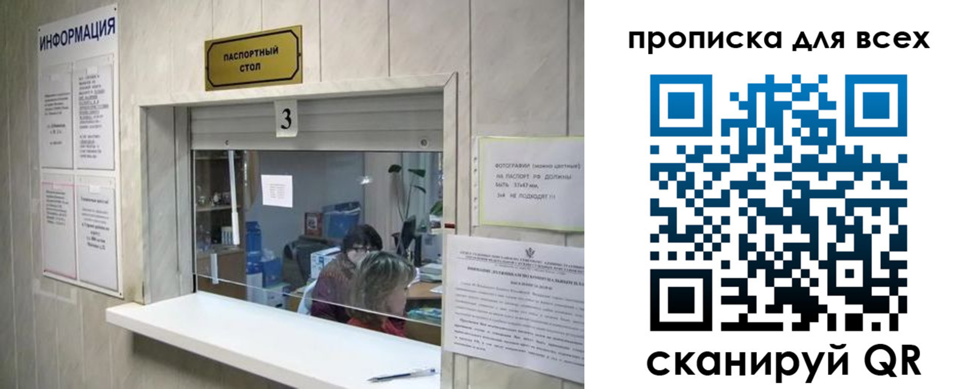 временная регистрация в квартире в Новокубанске