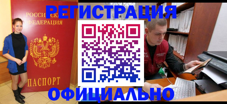 форма 3 в Новокубанске